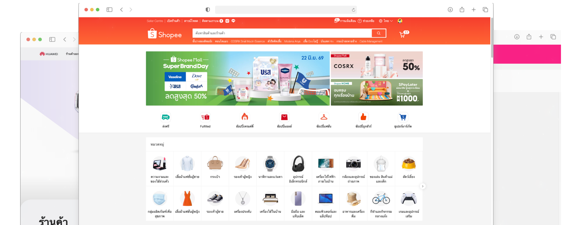 ทำไม Headless Commerce ถึงมาแรงปี 2026
